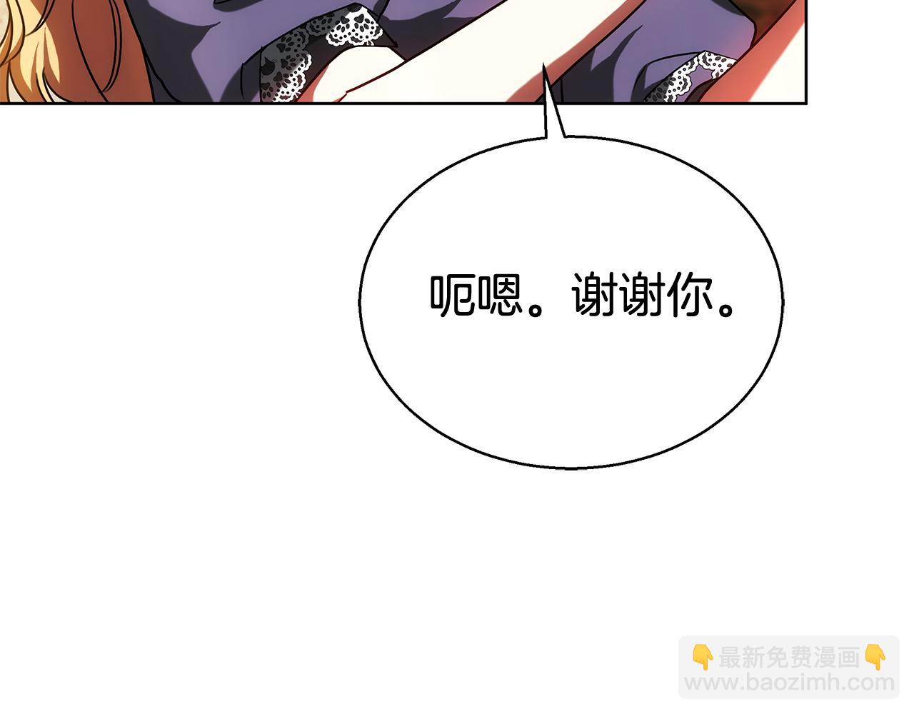 第51话 道歉25