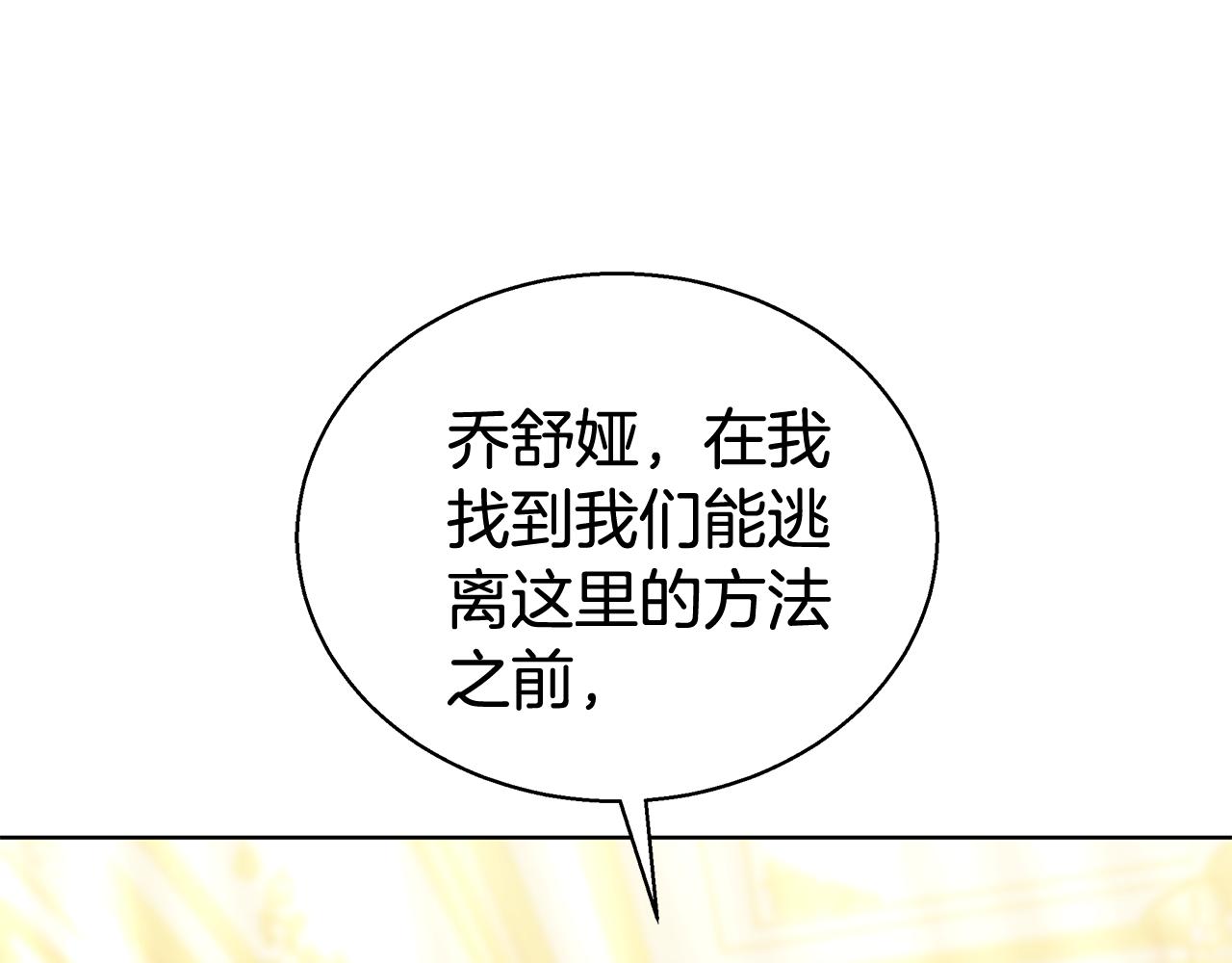 第51话 道歉26