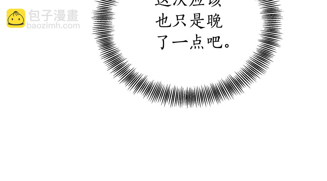 第51话 道歉31