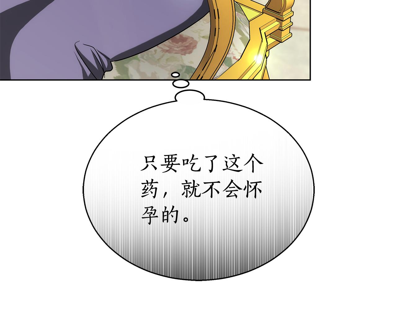 第51话 道歉34