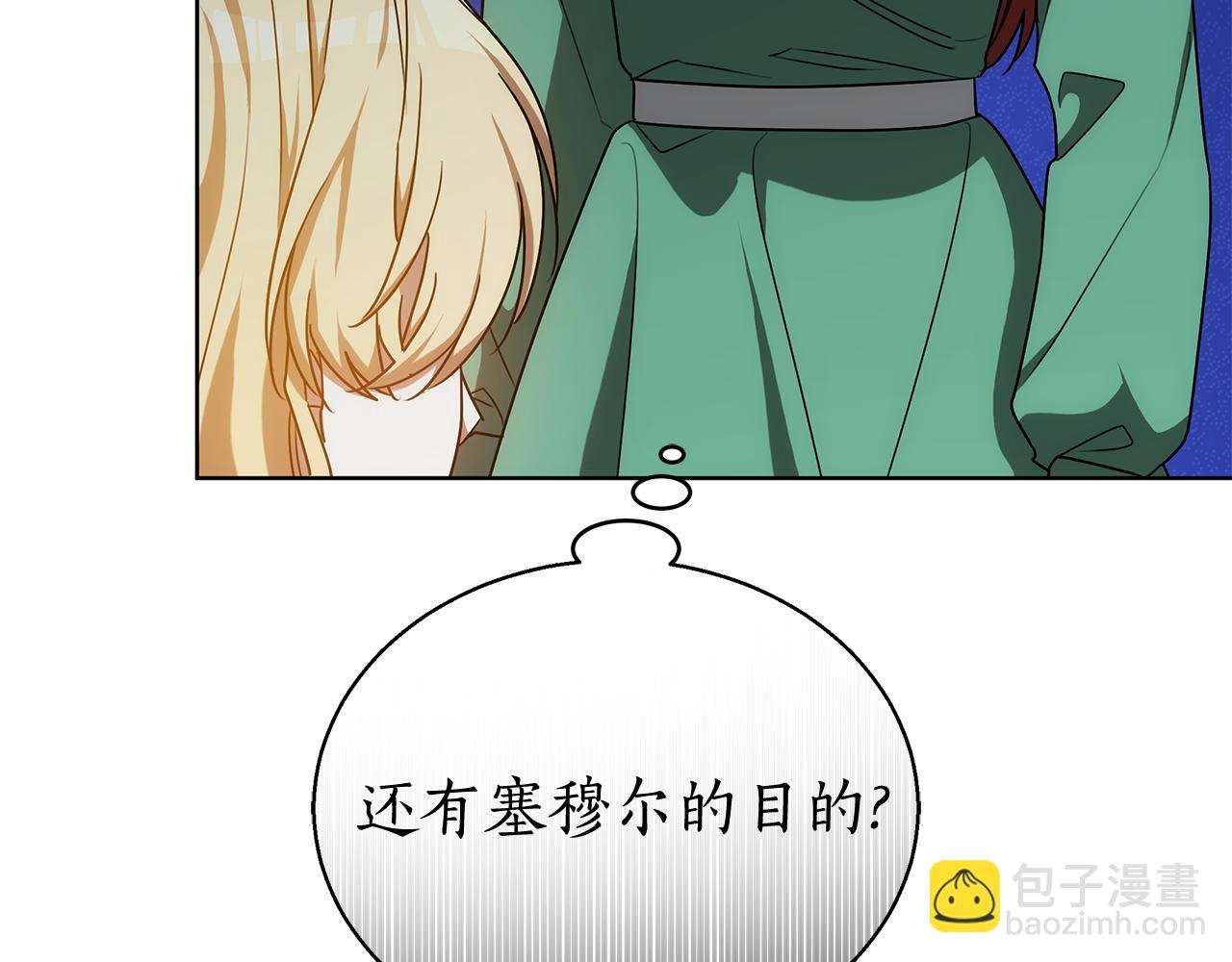第51话 道歉37