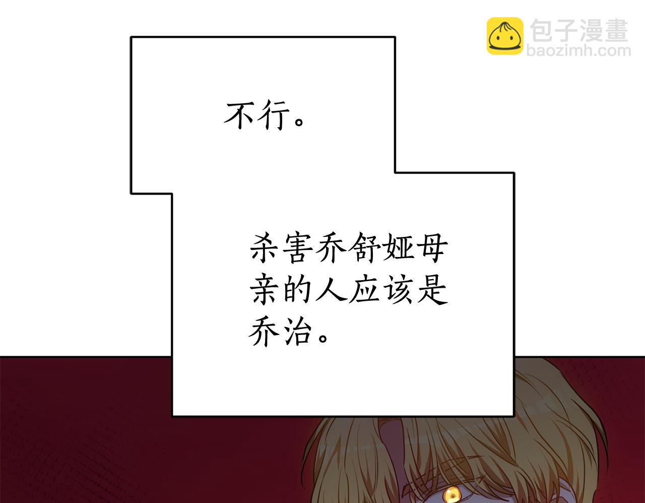 第51话 道歉39