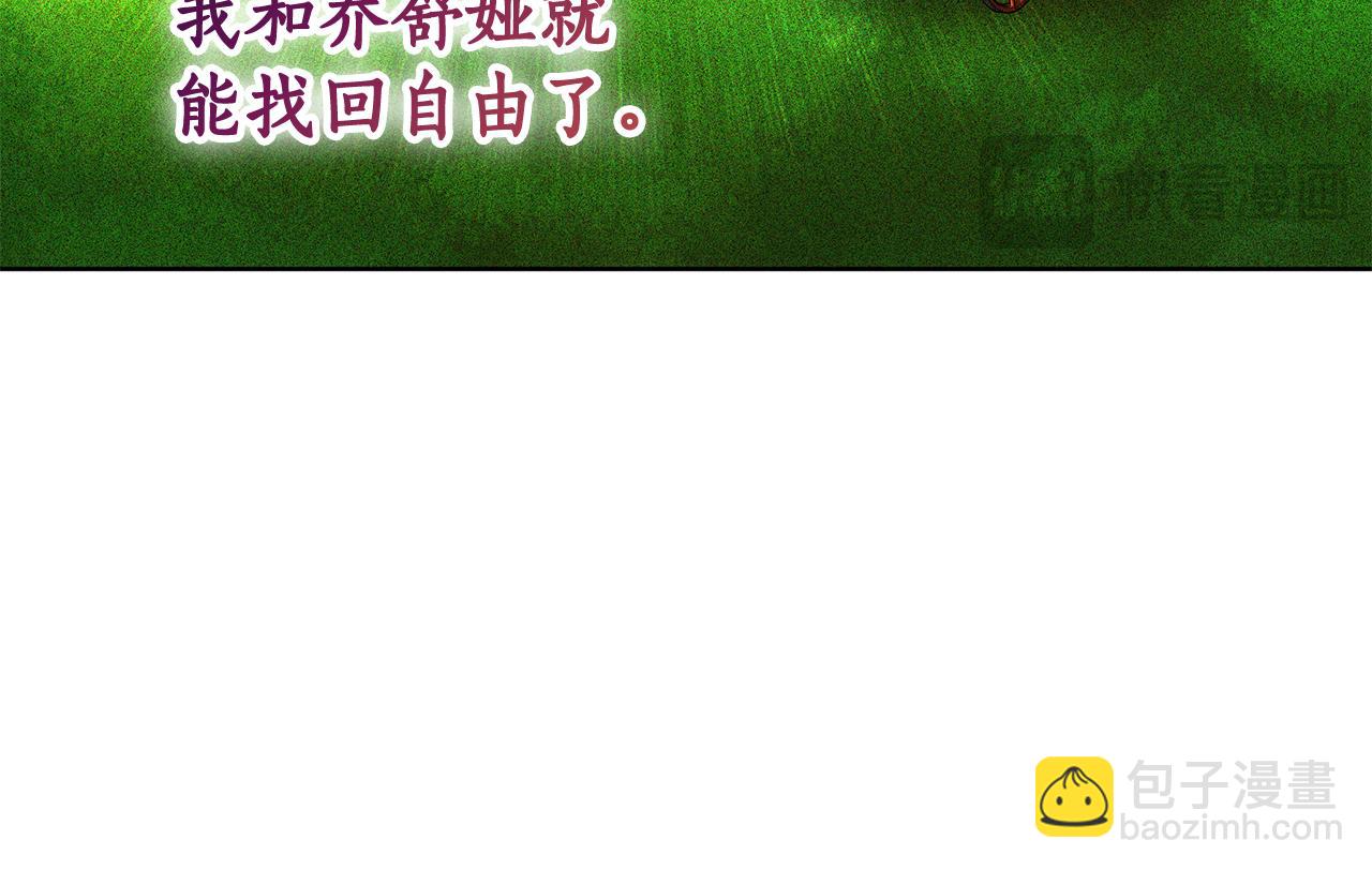 第51话 道歉50