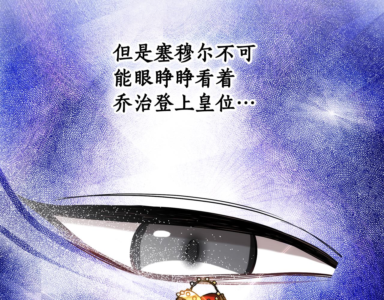 第51话 道歉52