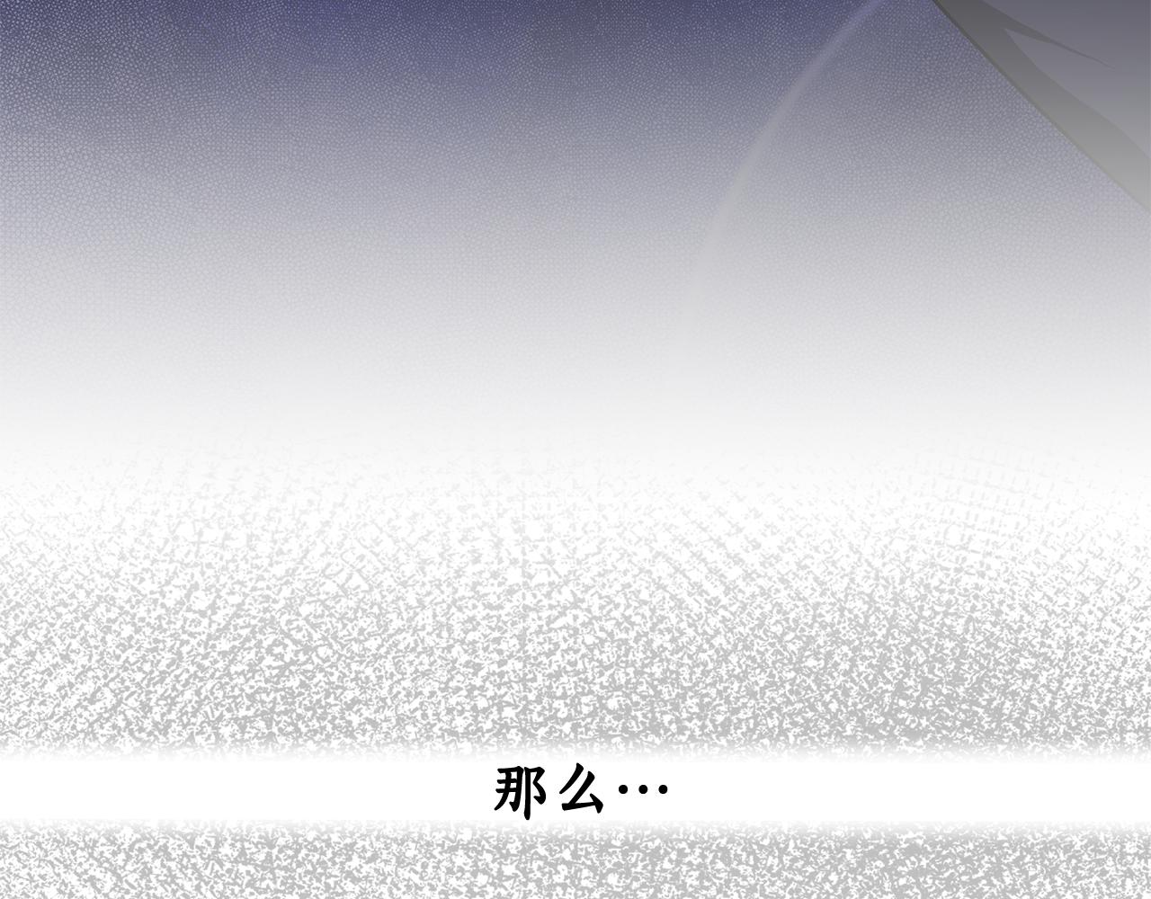 第51话 道歉54
