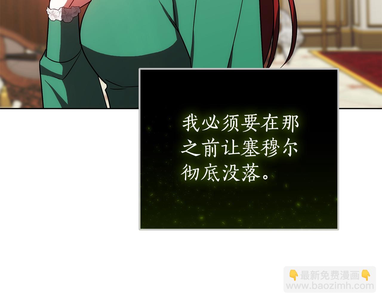第51话 道歉57