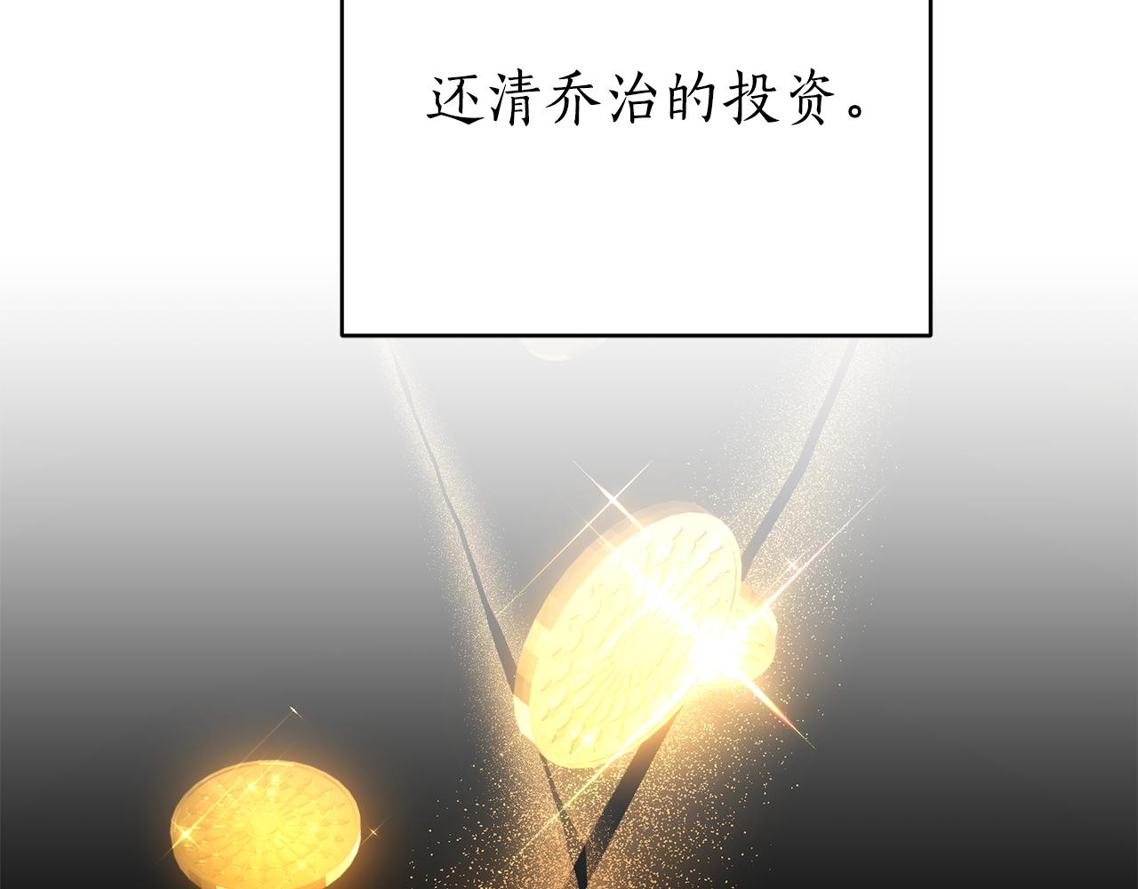 第51话 道歉67