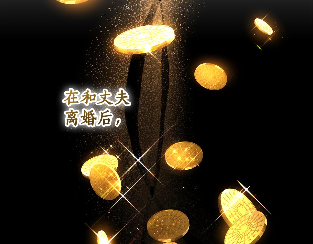 第51话 道歉68