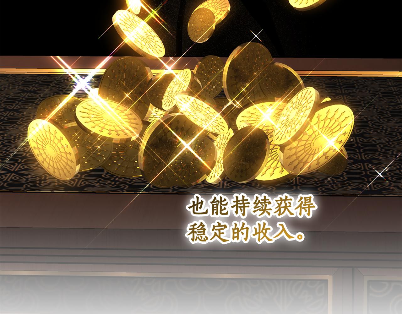 第51话 道歉69