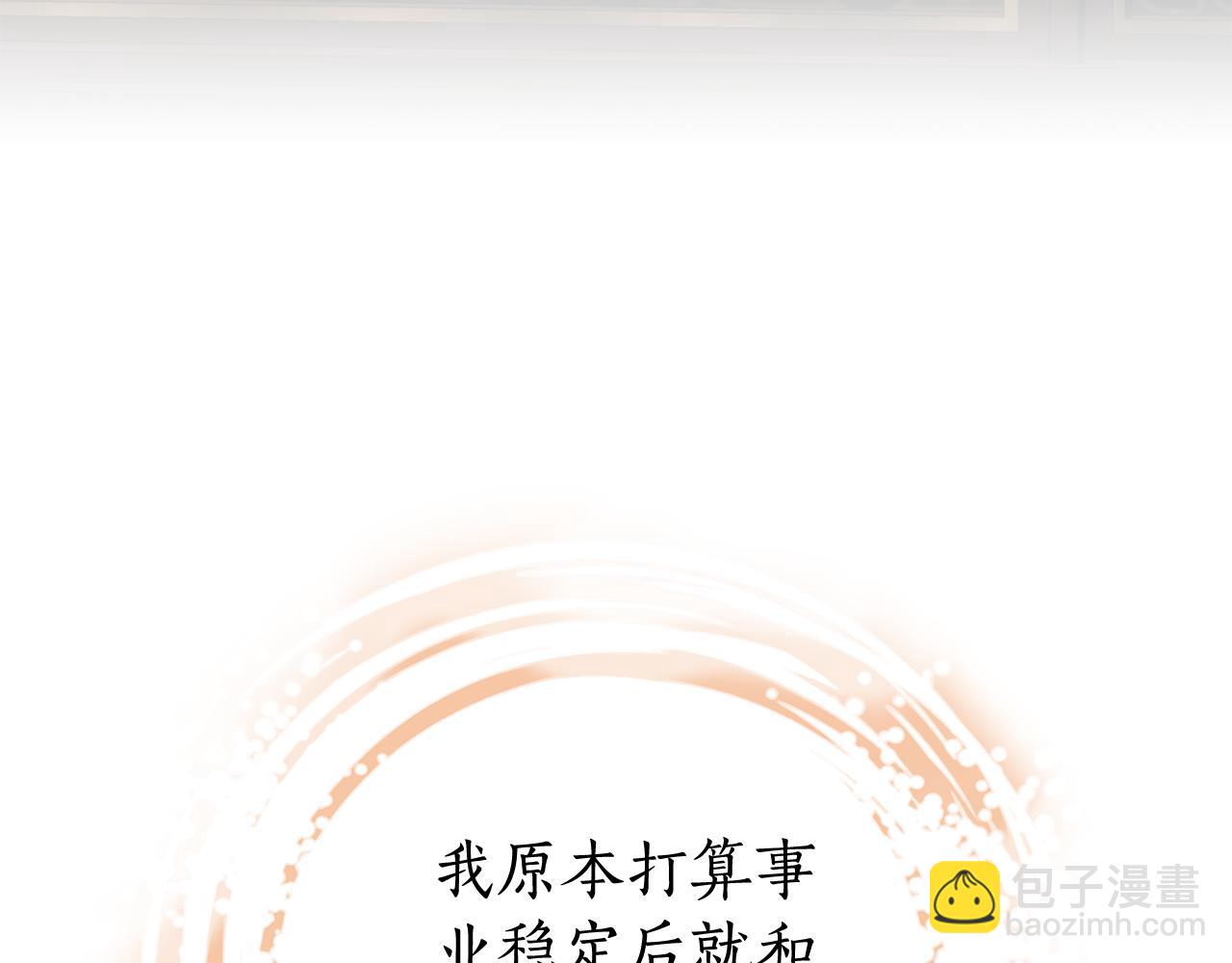 第51话 道歉70