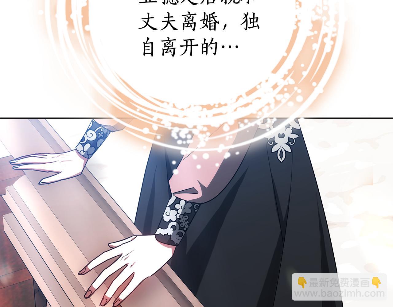 第51话 道歉71