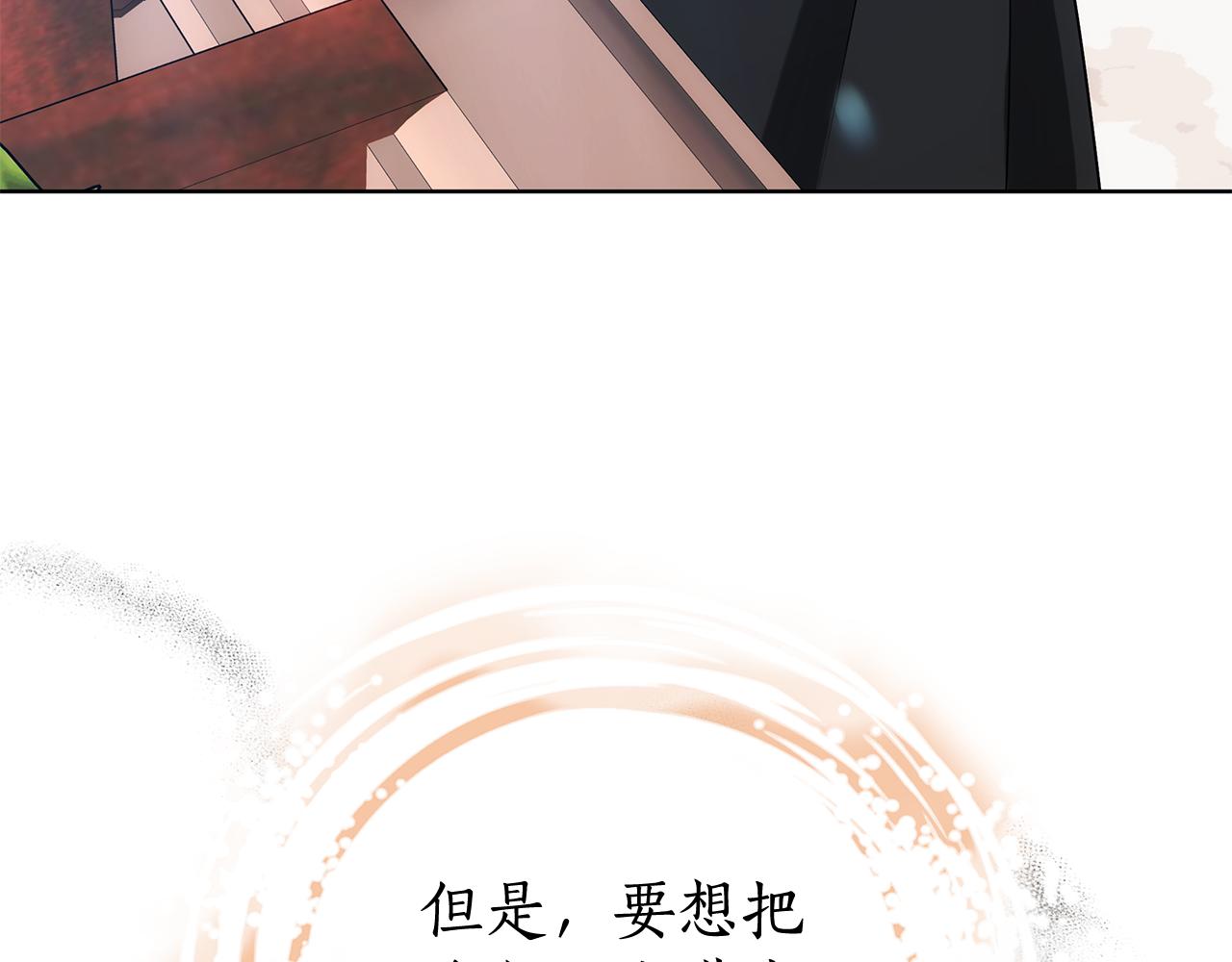 第51话 道歉72