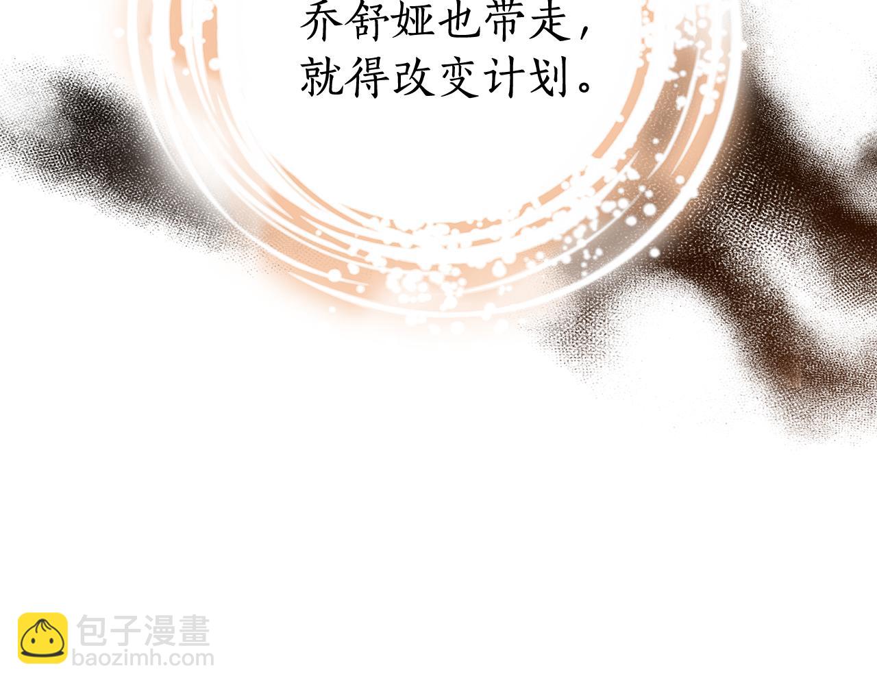 第51话 道歉73