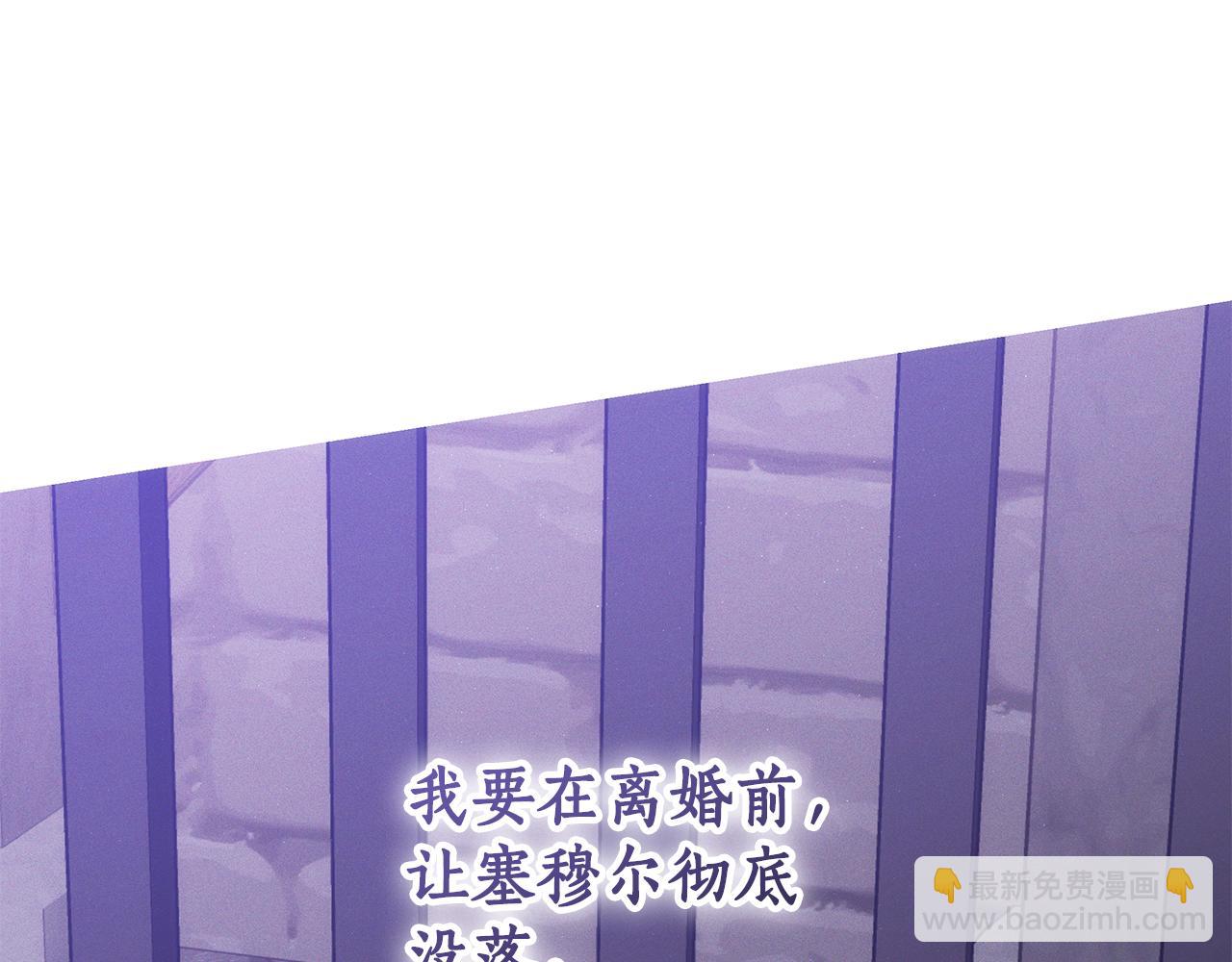 第51话 道歉77