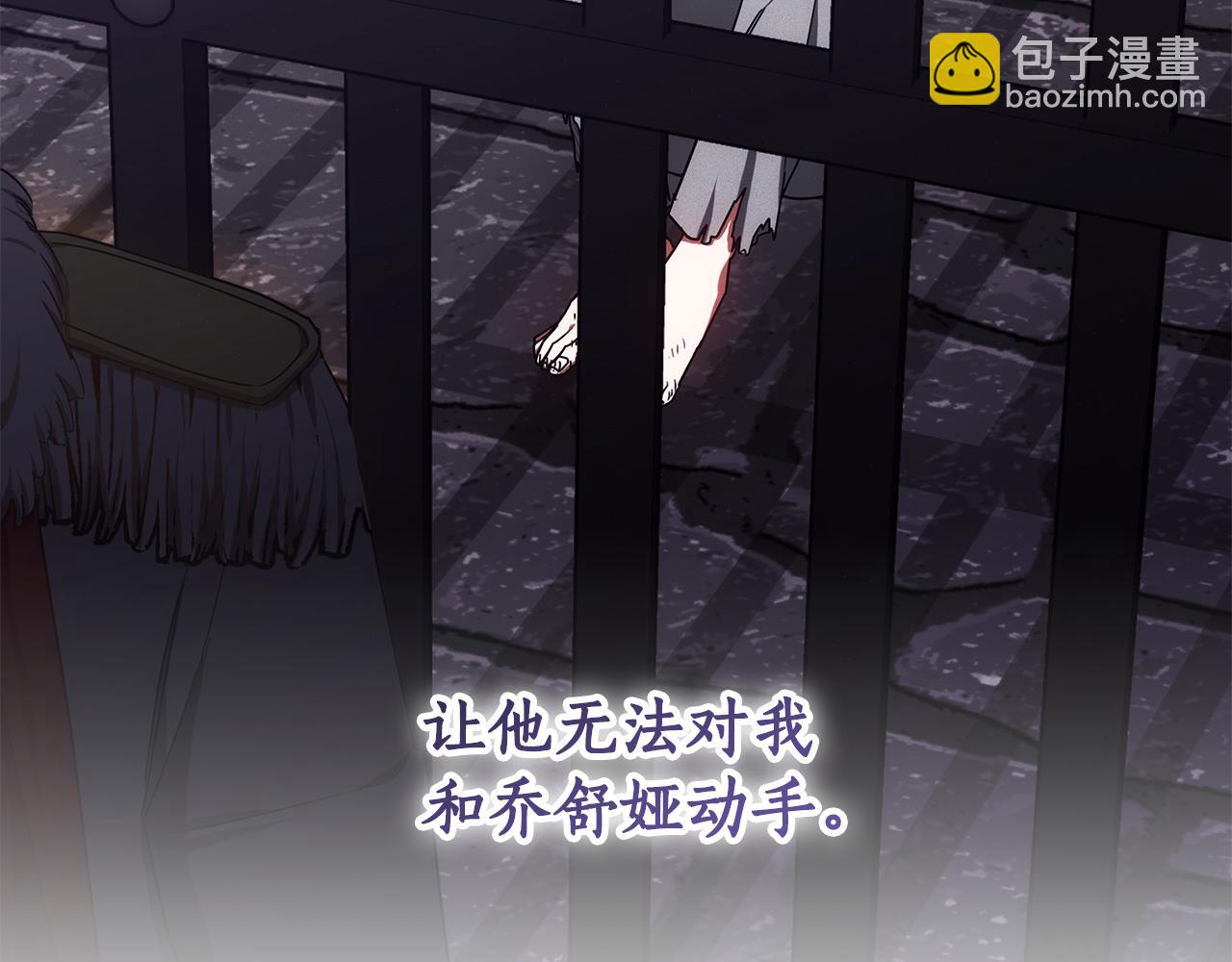 第51话 道歉79