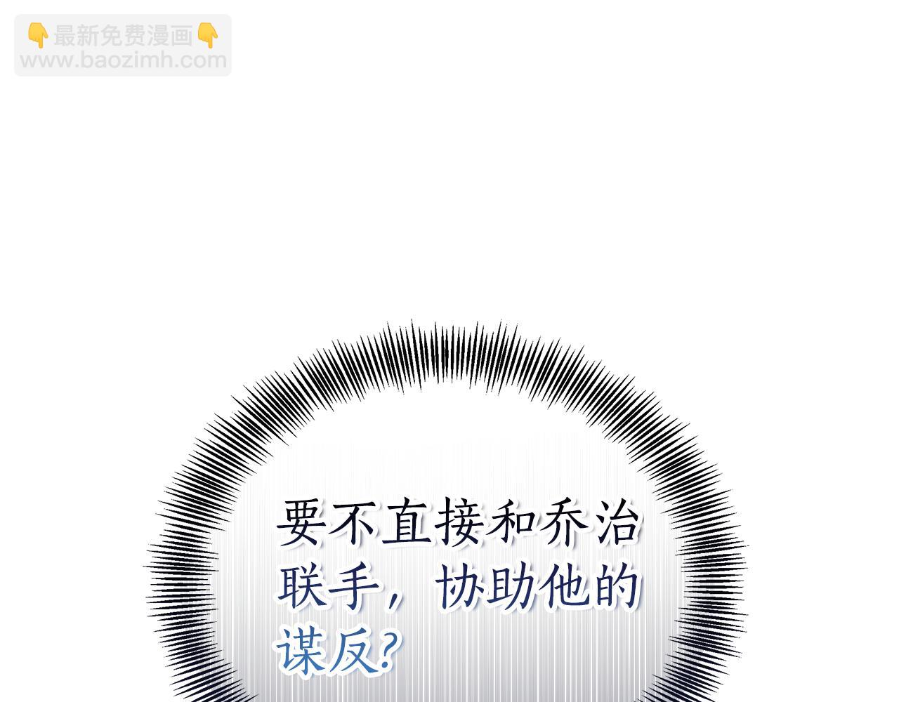 第51话 道歉83