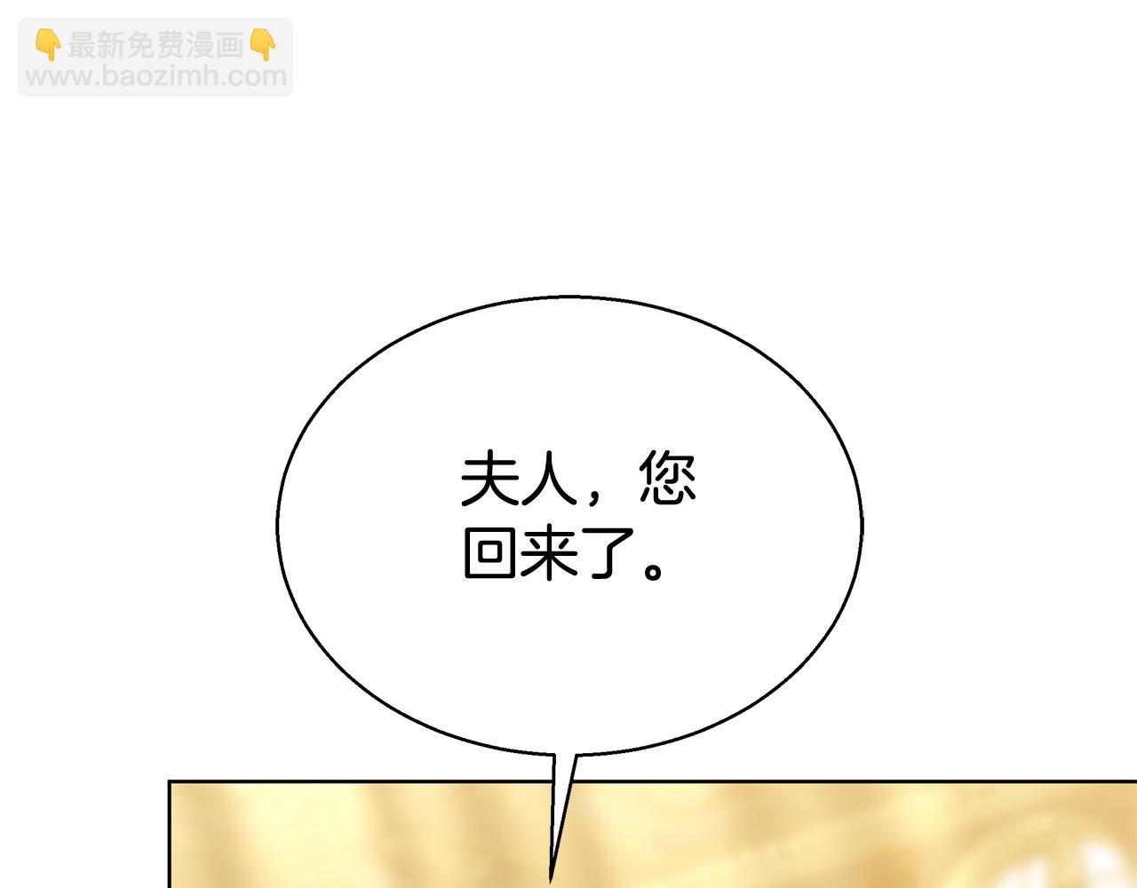第51话 道歉90