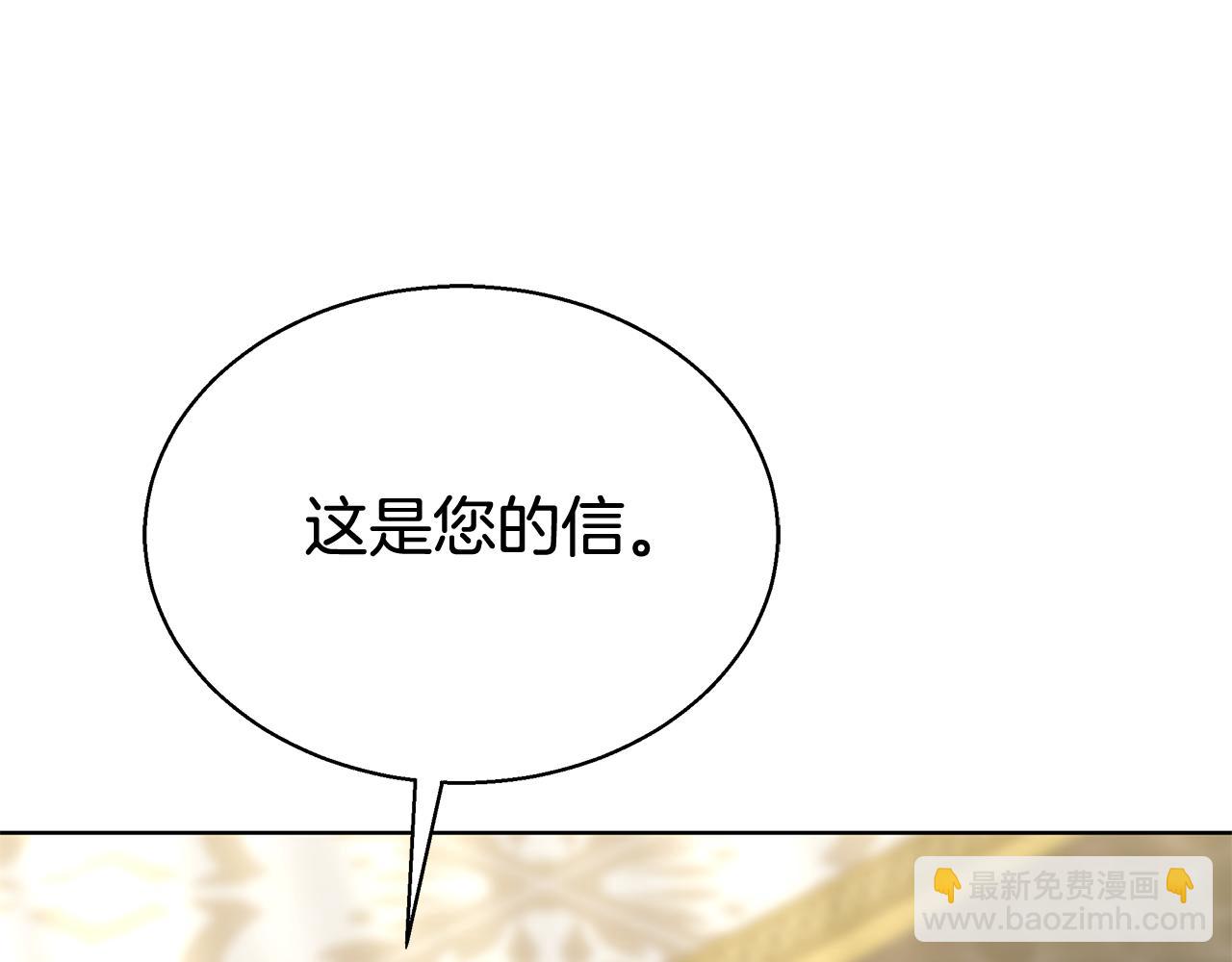 第51话 道歉93