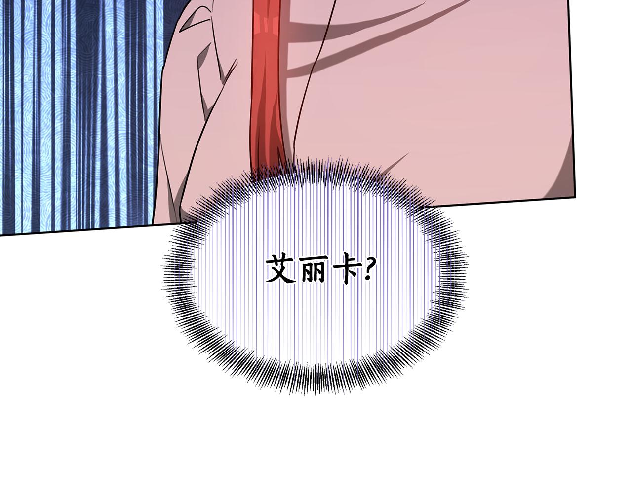 第51话 道歉98