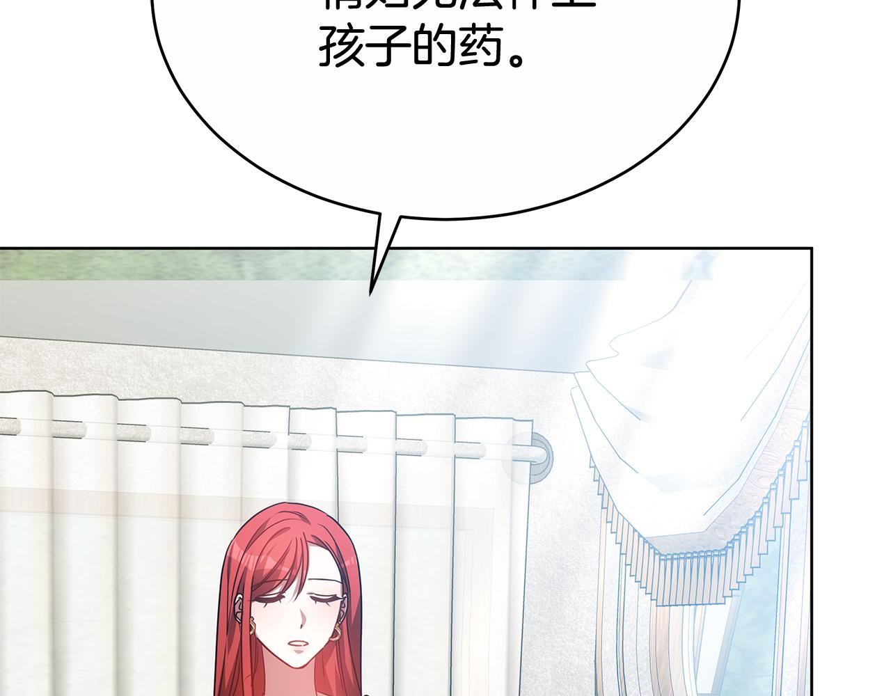 第53话 彻底毁掉106