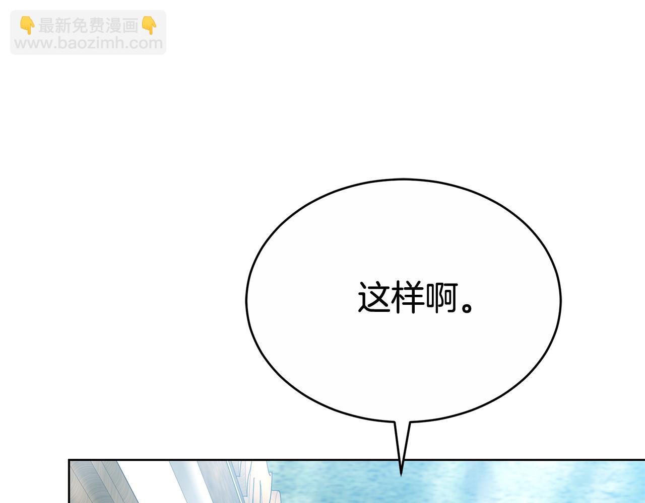 第53话 彻底毁掉109