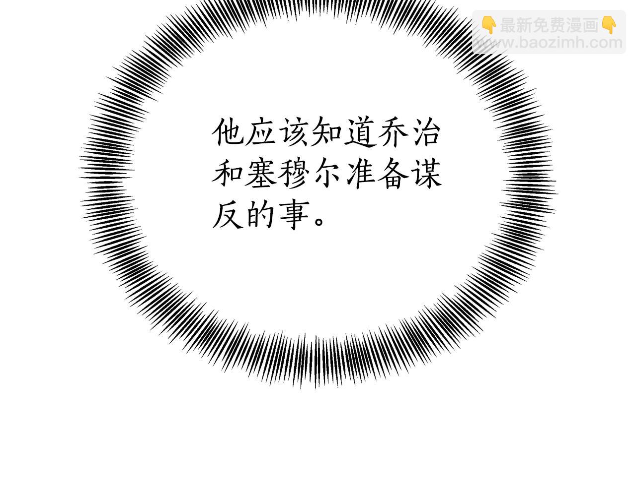 第53话 彻底毁掉115