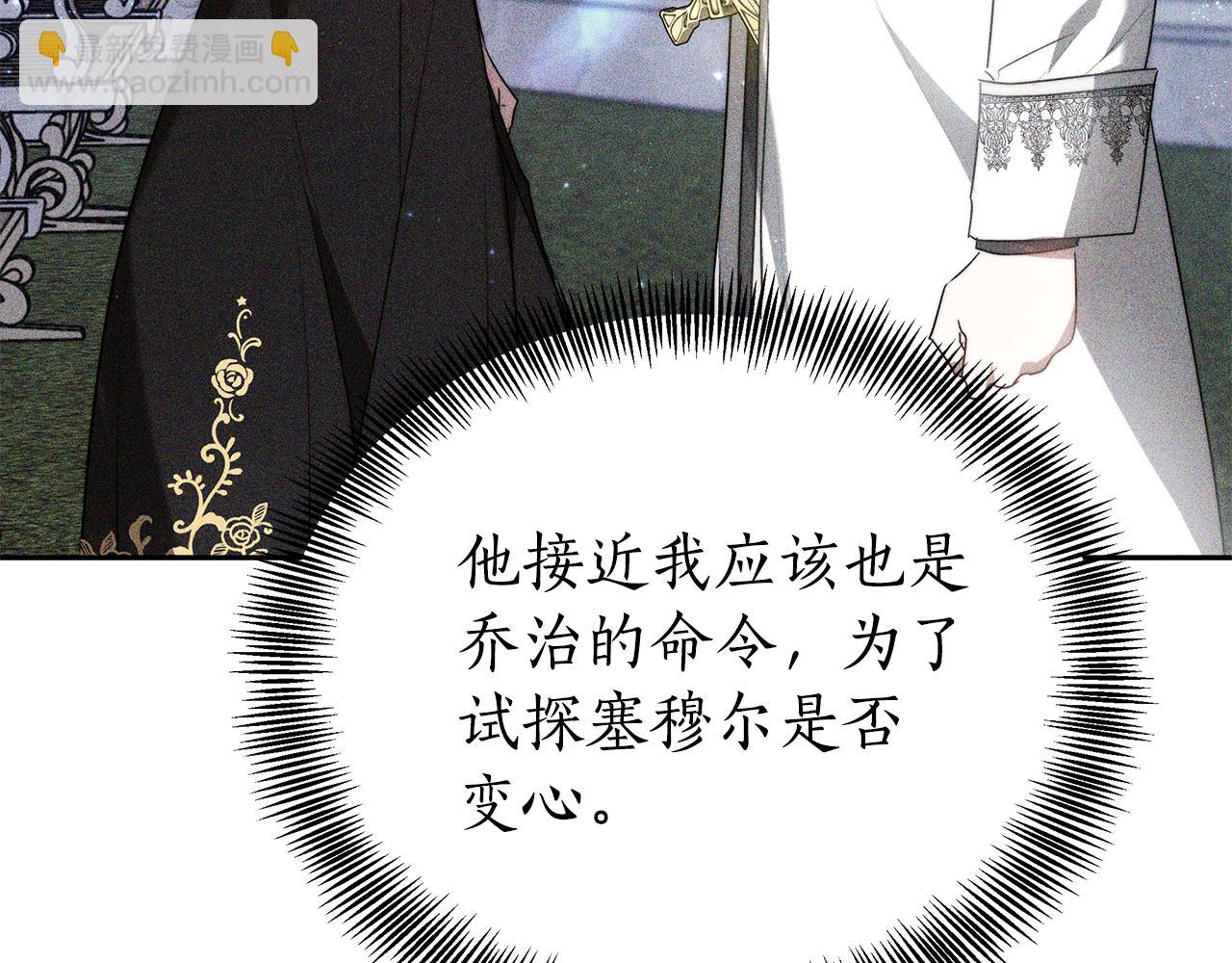 第53话 彻底毁掉118