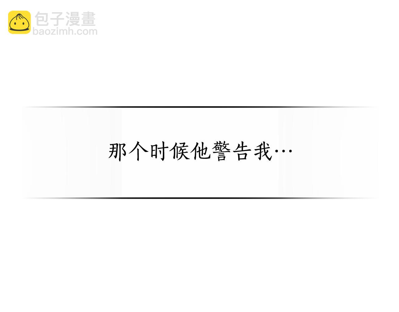 第53话 彻底毁掉120