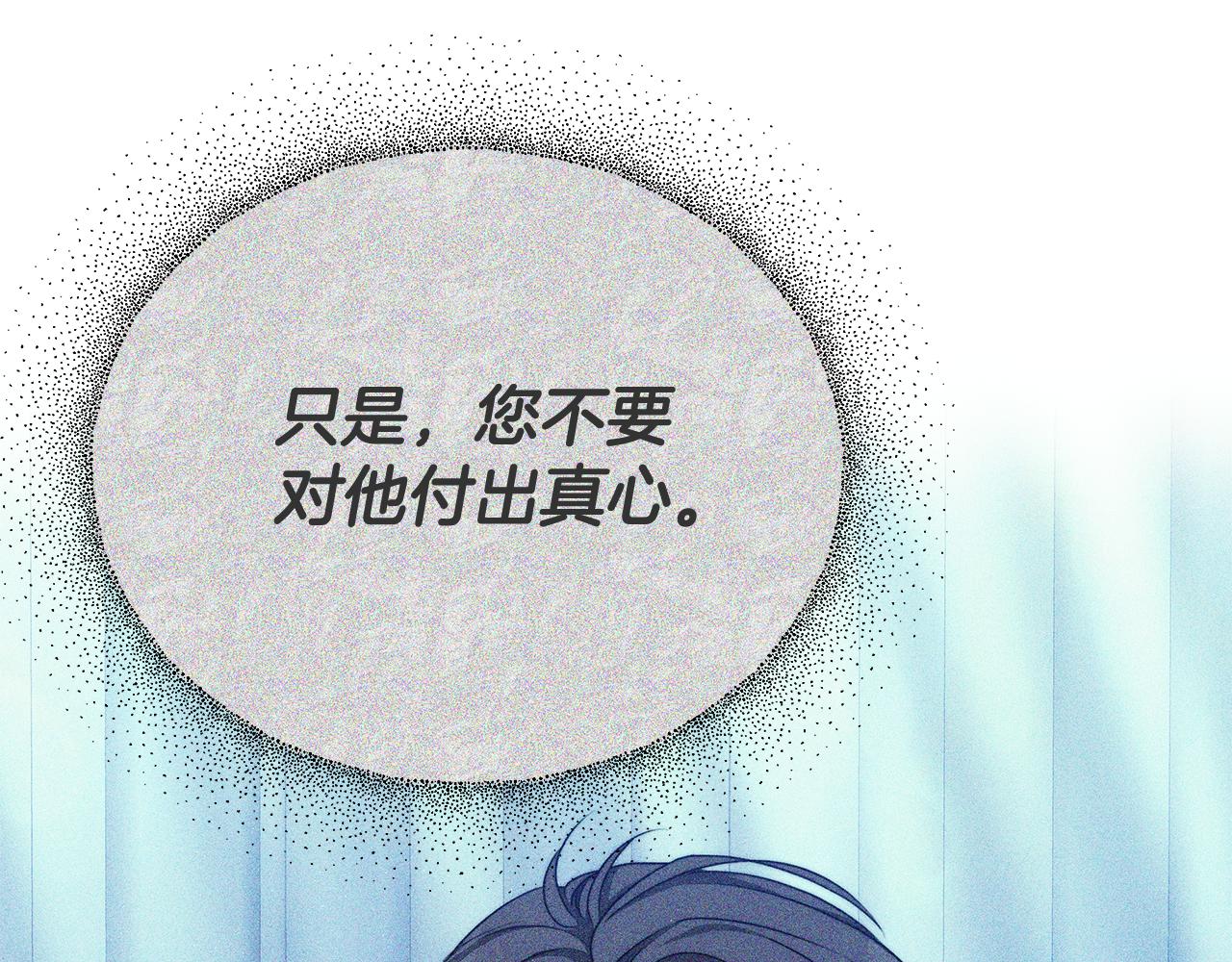 第53话 彻底毁掉121
