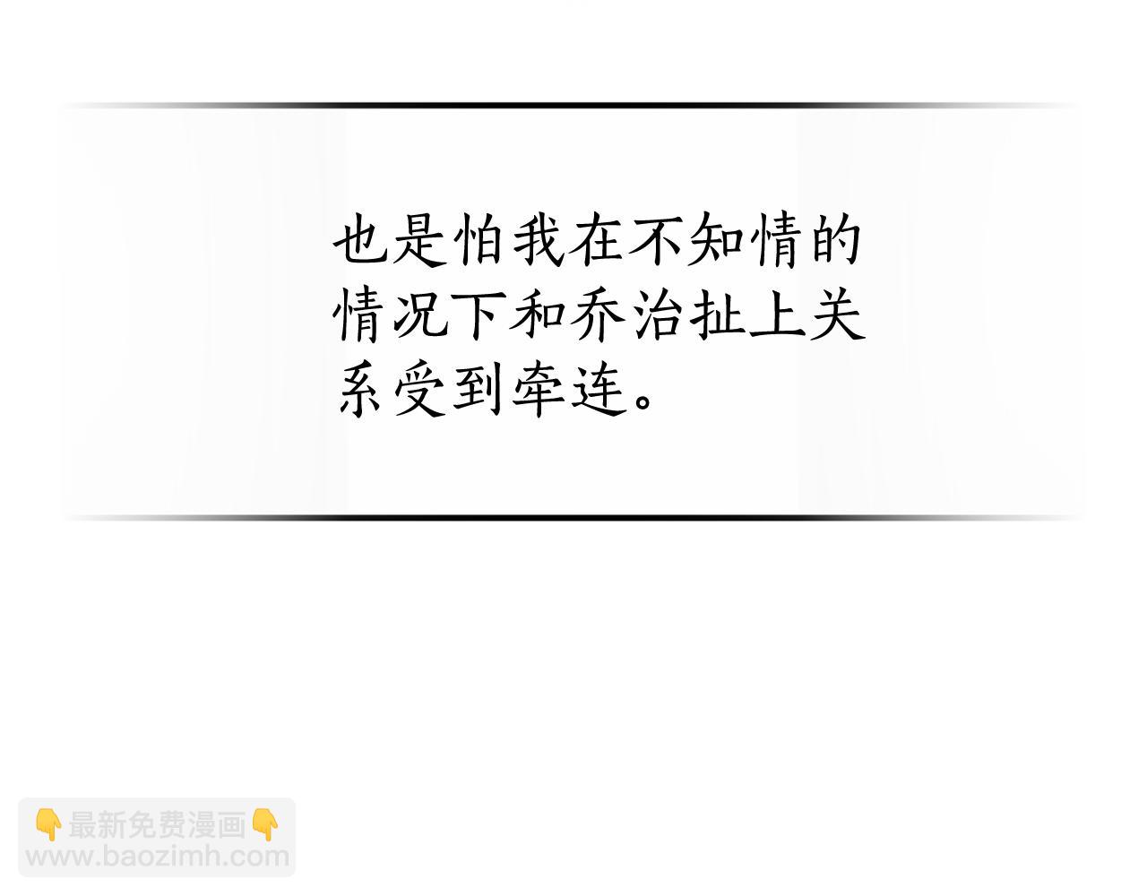 第53话 彻底毁掉125