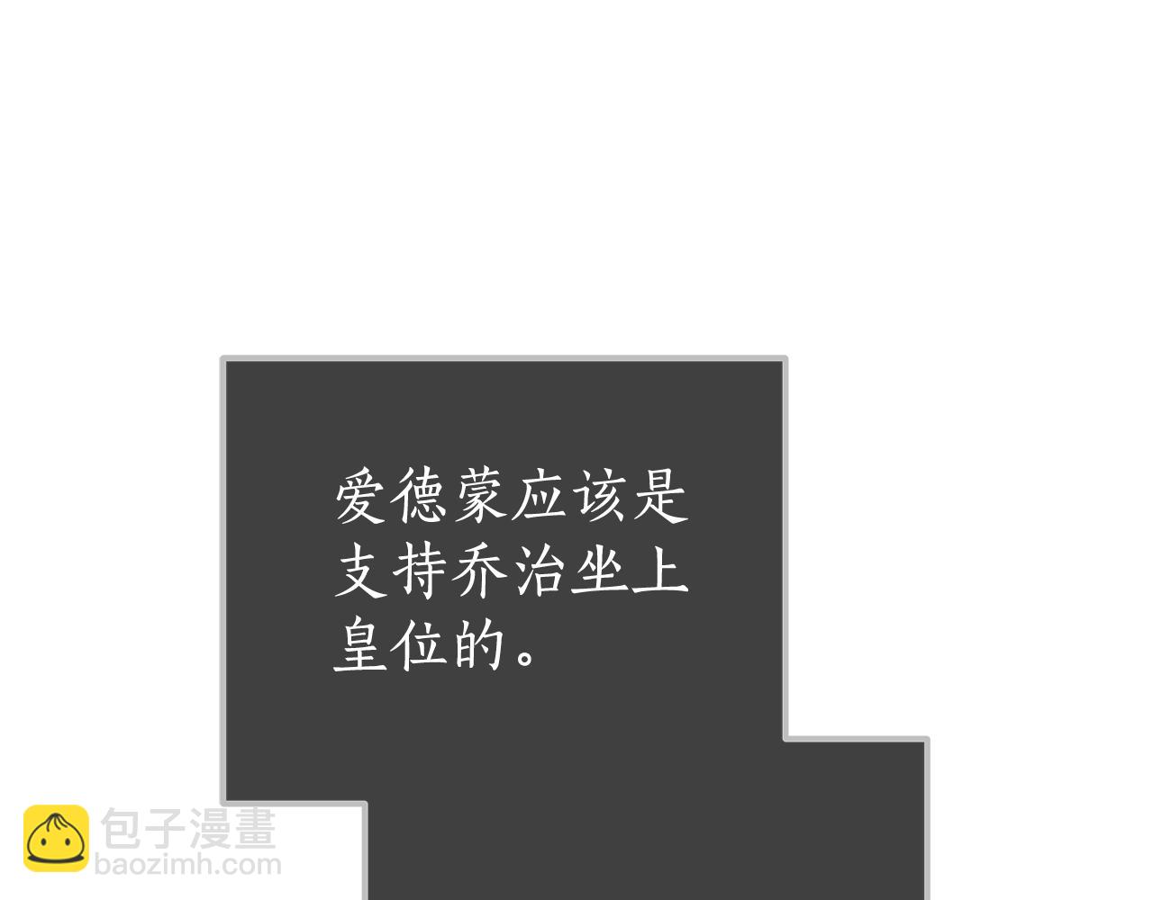 第53话 彻底毁掉127
