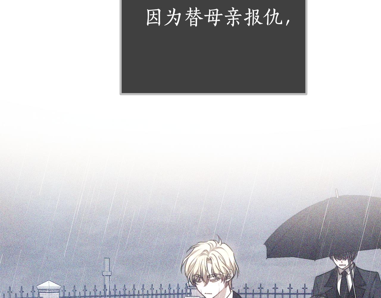 第53话 彻底毁掉128