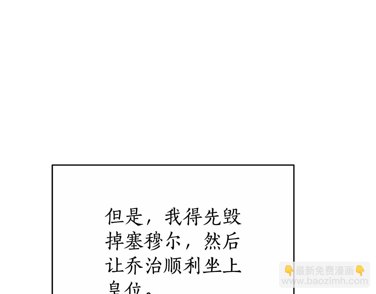 第53话 彻底毁掉13
