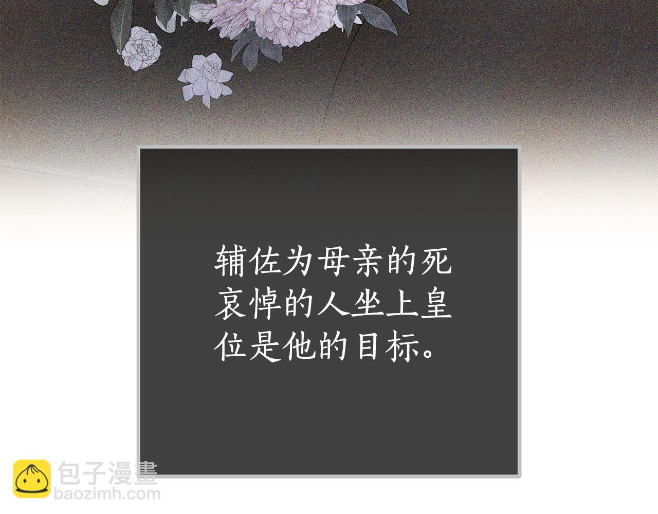 第53话 彻底毁掉130