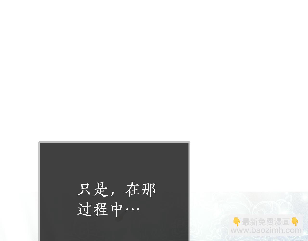 第53话 彻底毁掉131