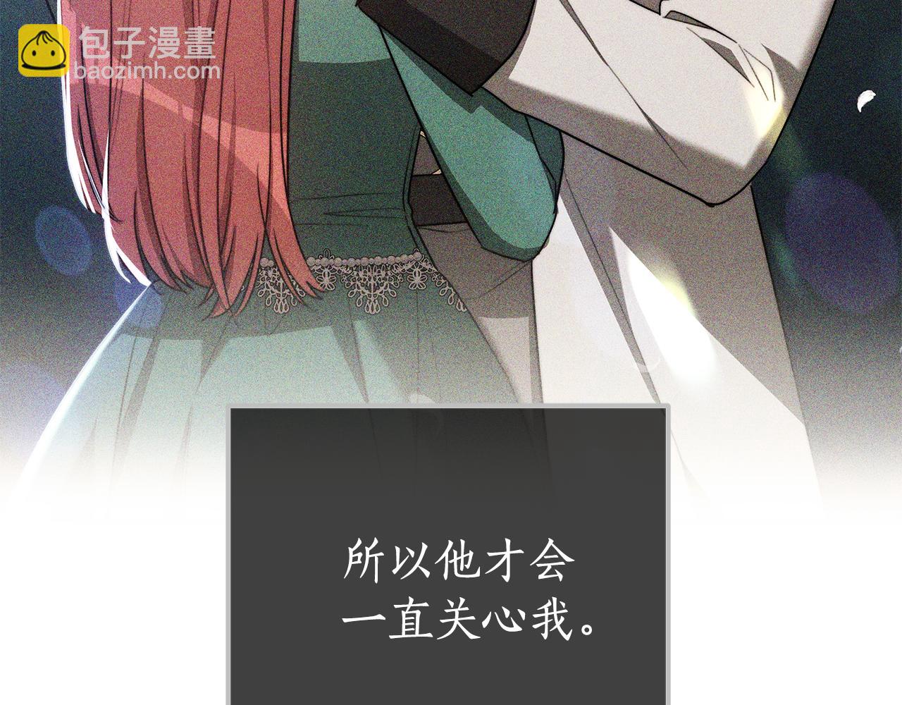 第53话 彻底毁掉135