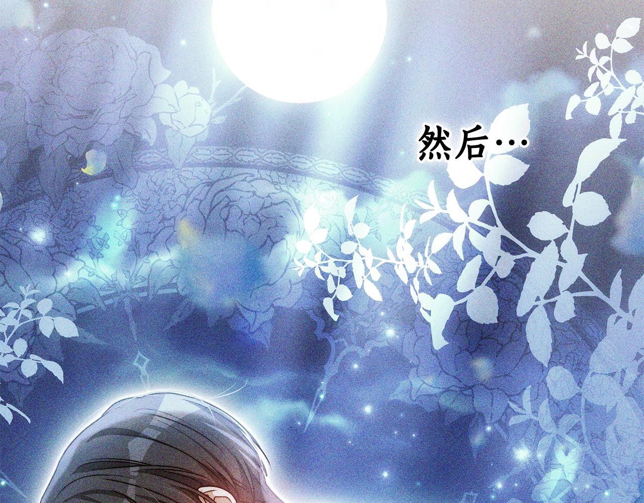 第53话 彻底毁掉138