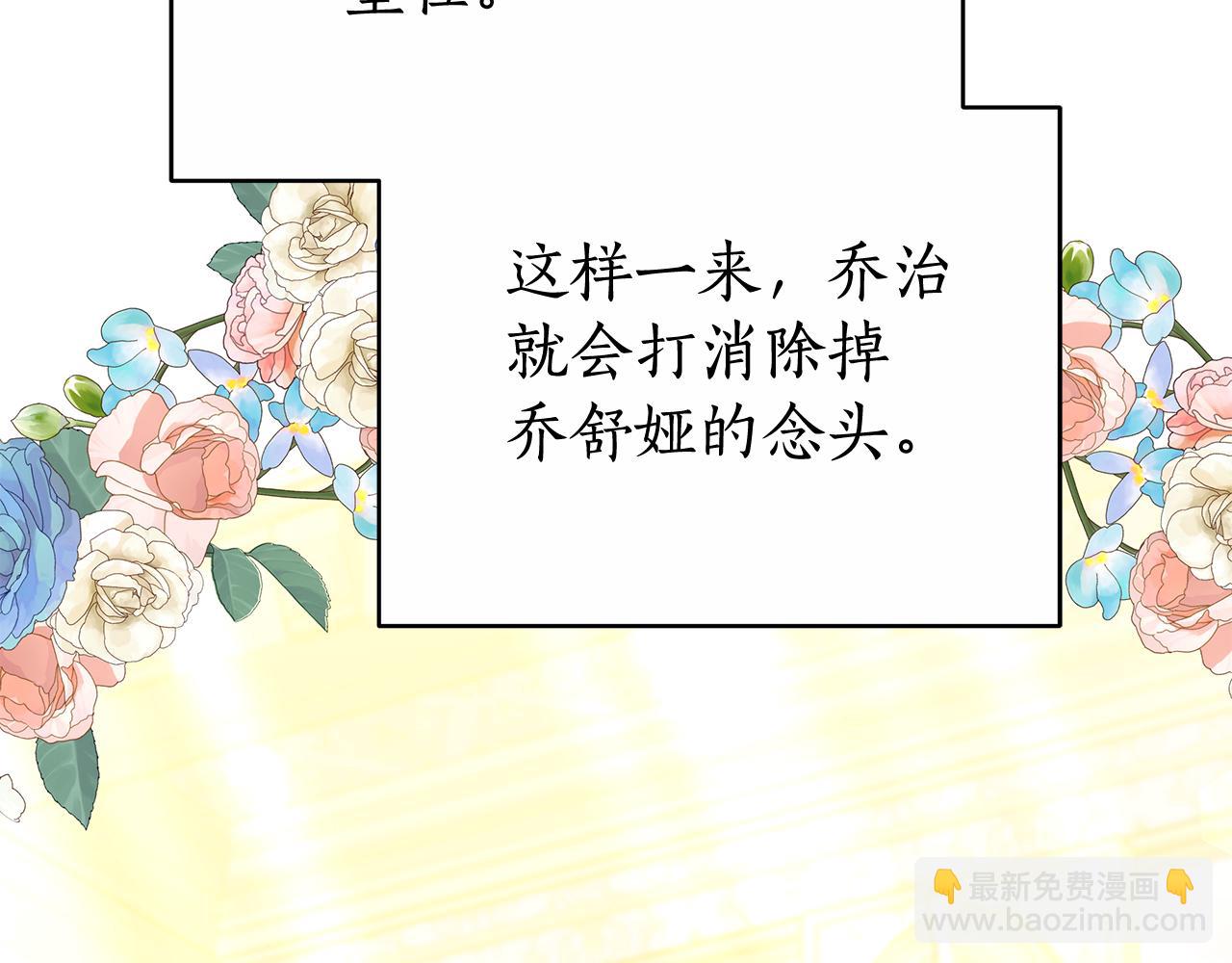 第53话 彻底毁掉14