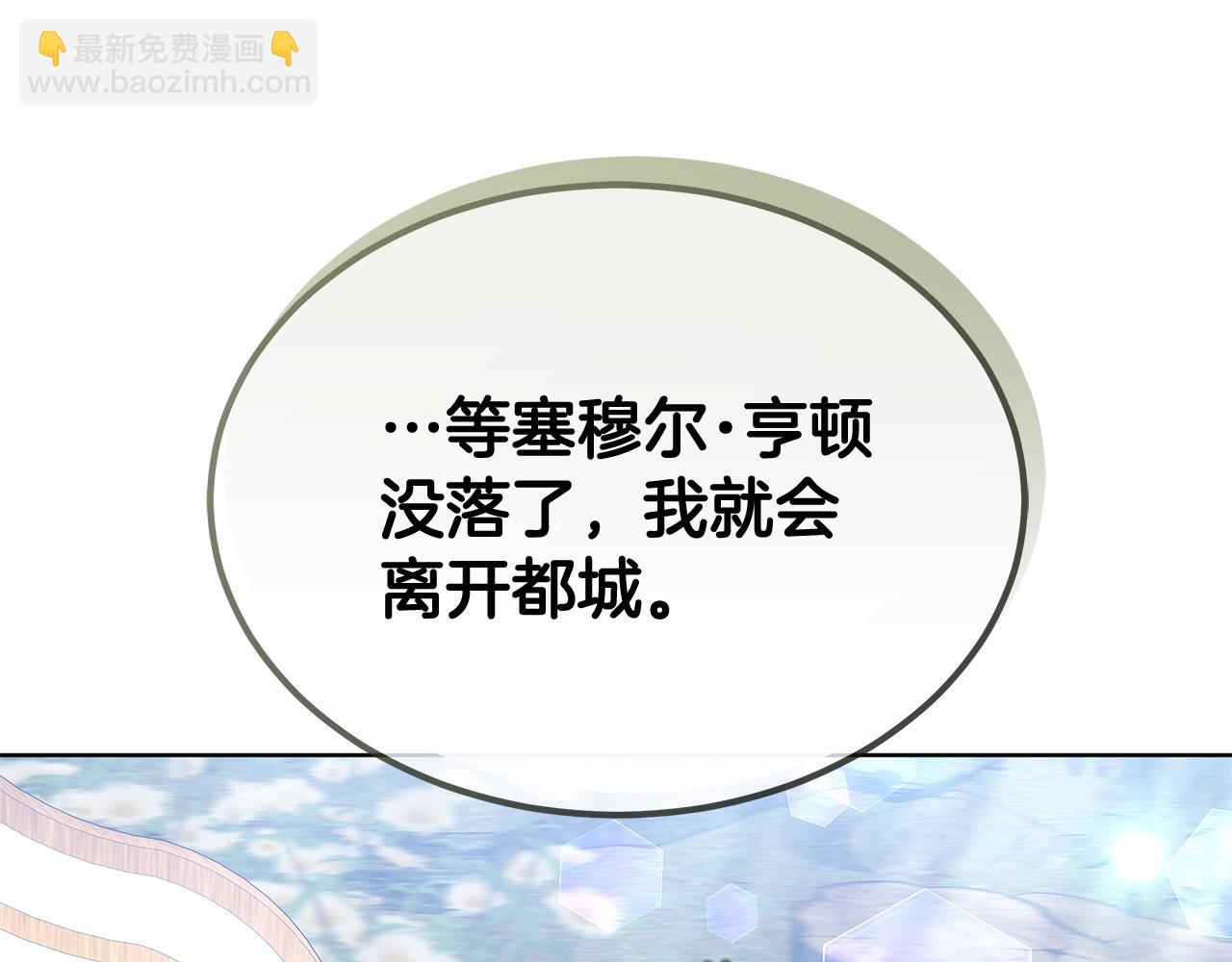 第53话 彻底毁掉144