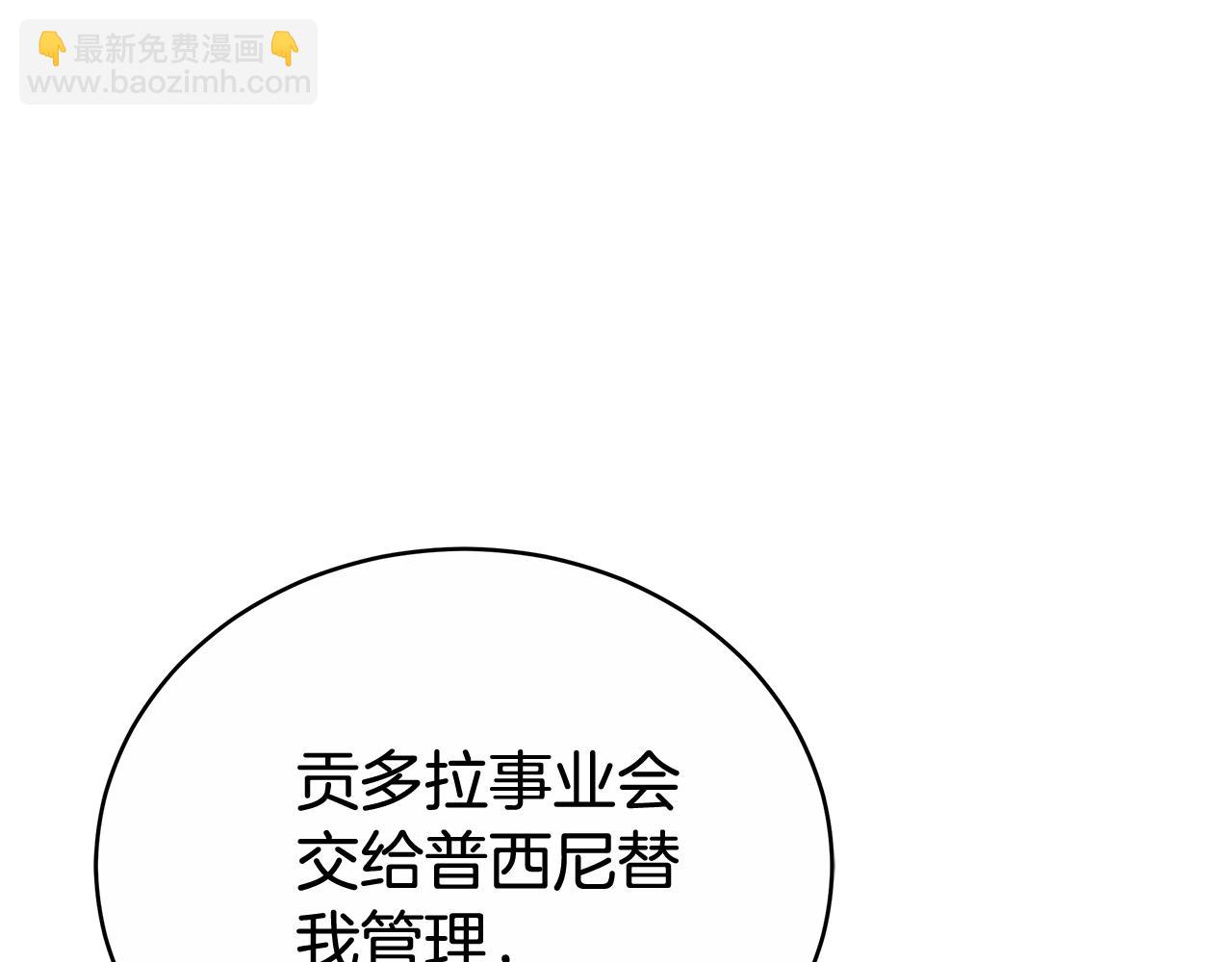 第53话 彻底毁掉147
