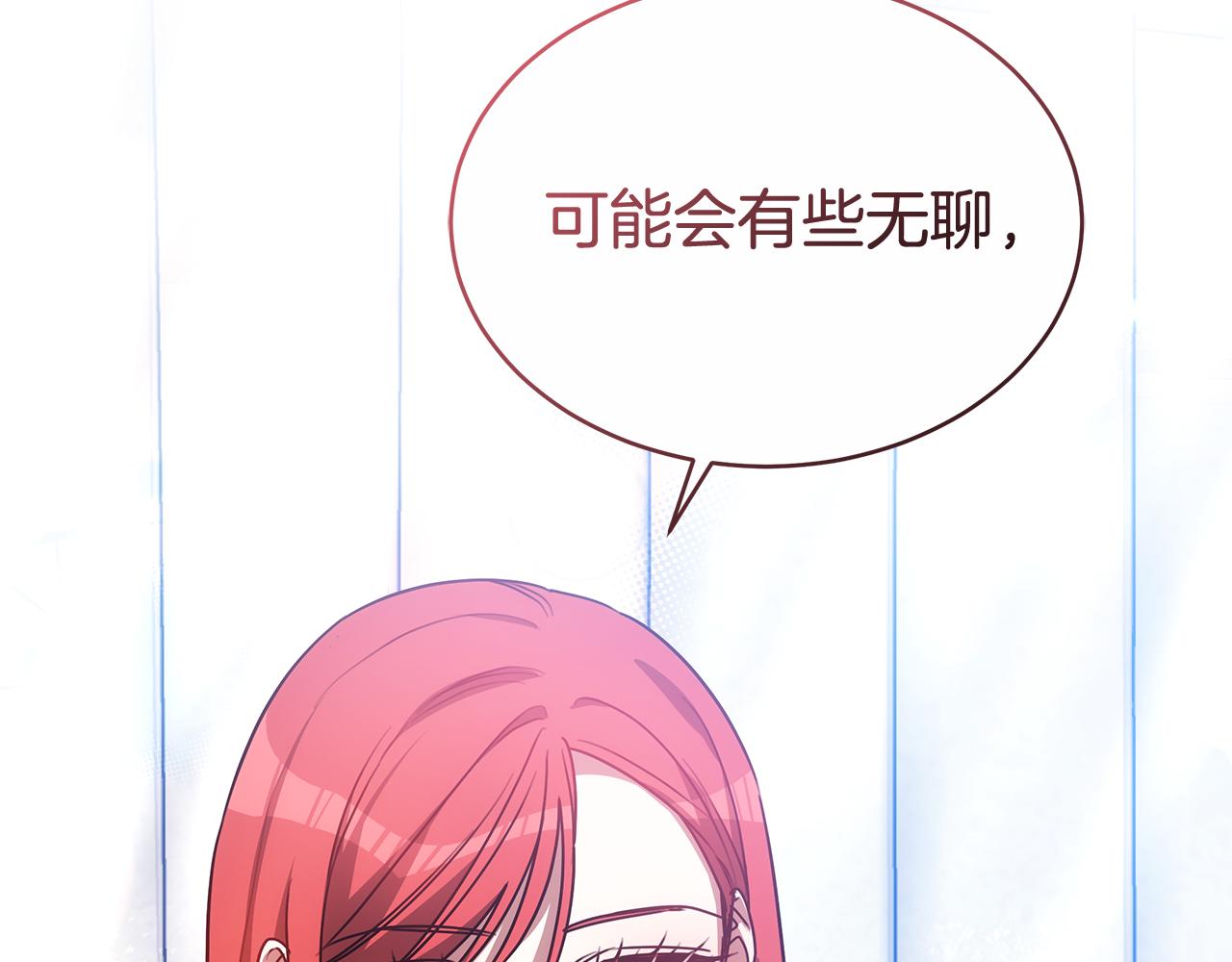 第53话 彻底毁掉151