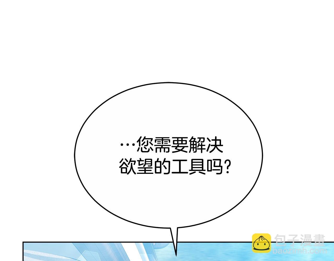 第53话 彻底毁掉162