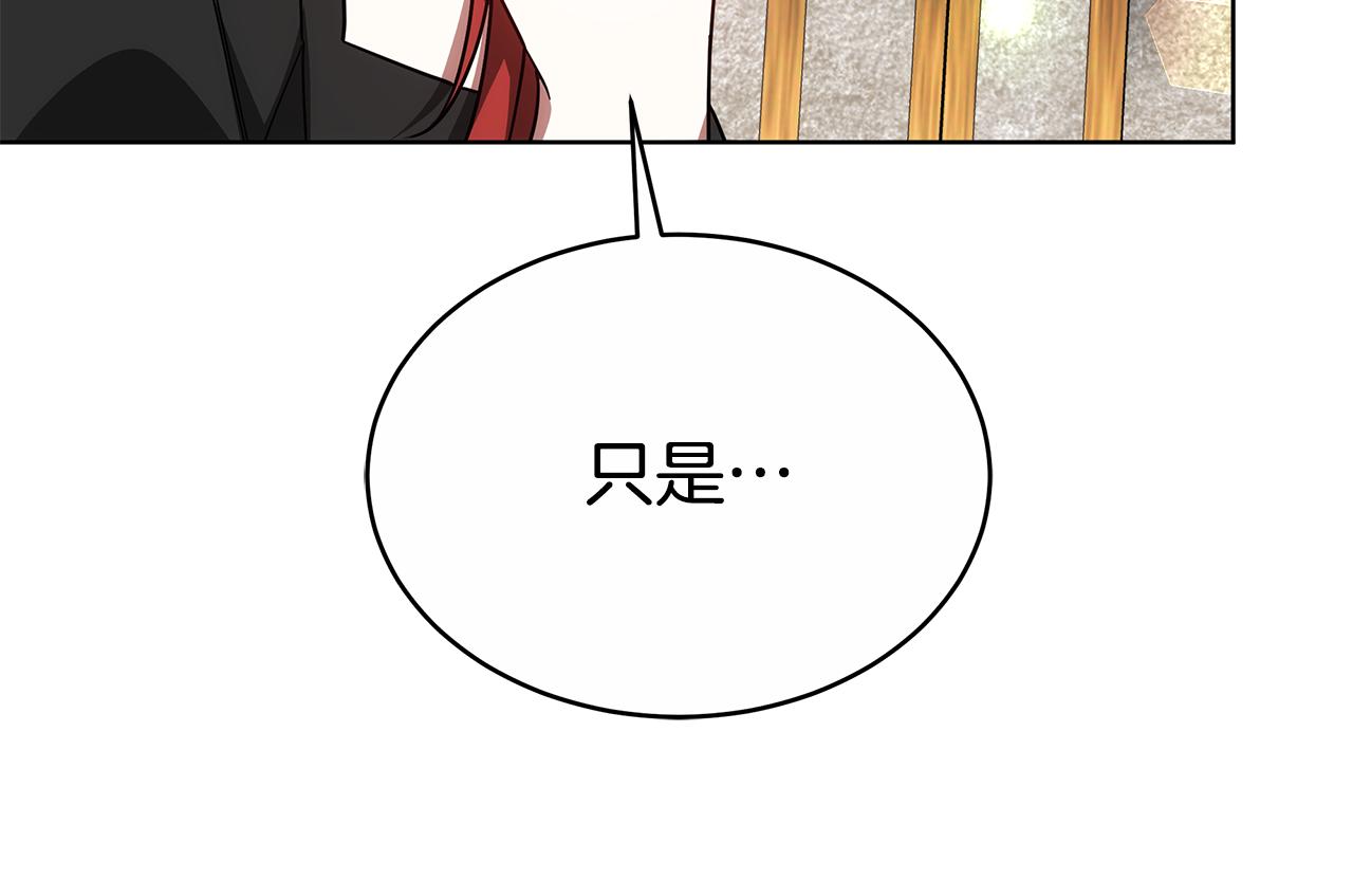 第53话 彻底毁掉167