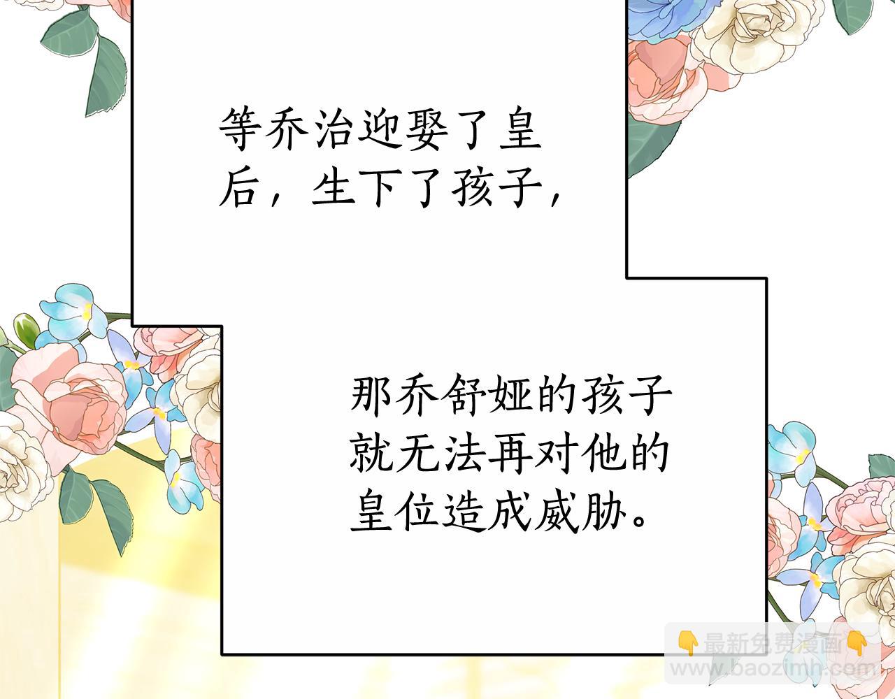 第53话 彻底毁掉17
