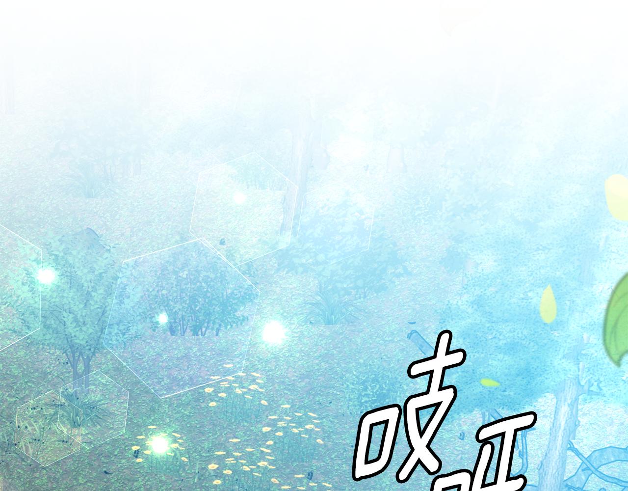 第53话 彻底毁掉172