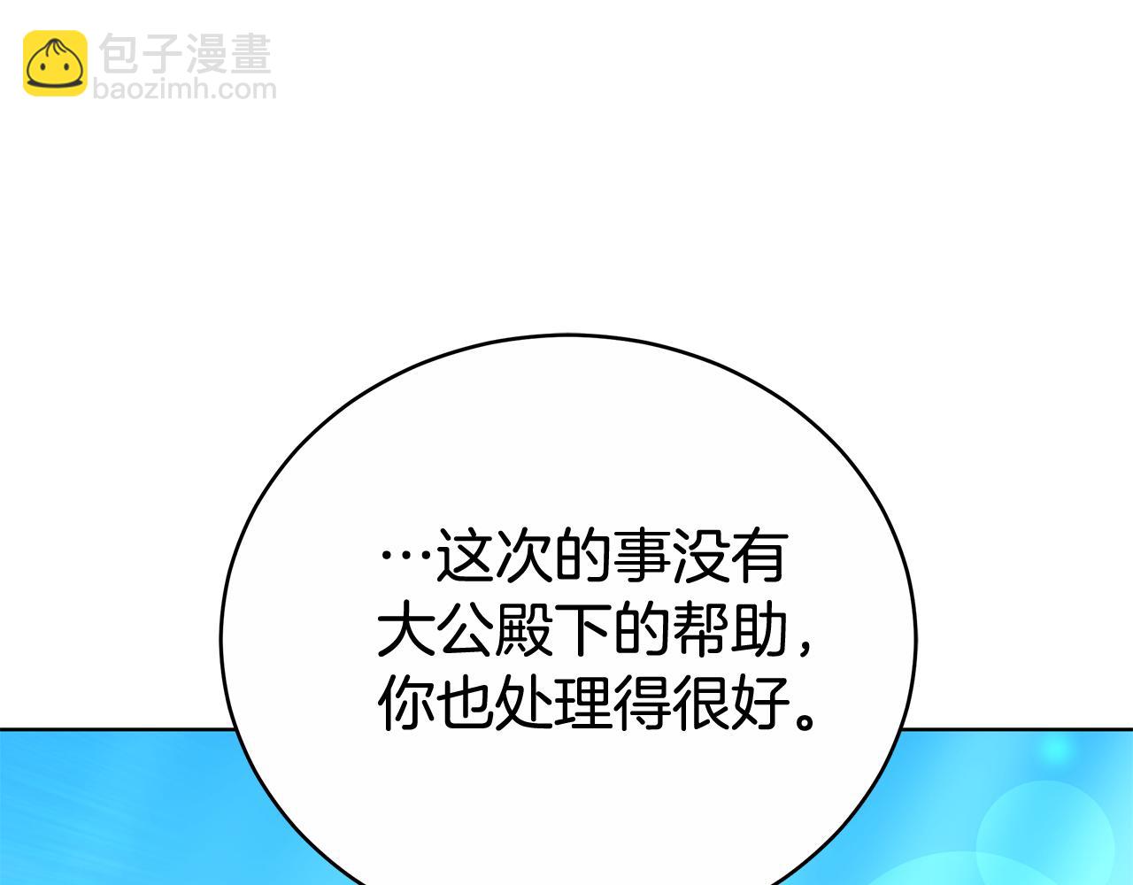 第53话 彻底毁掉176