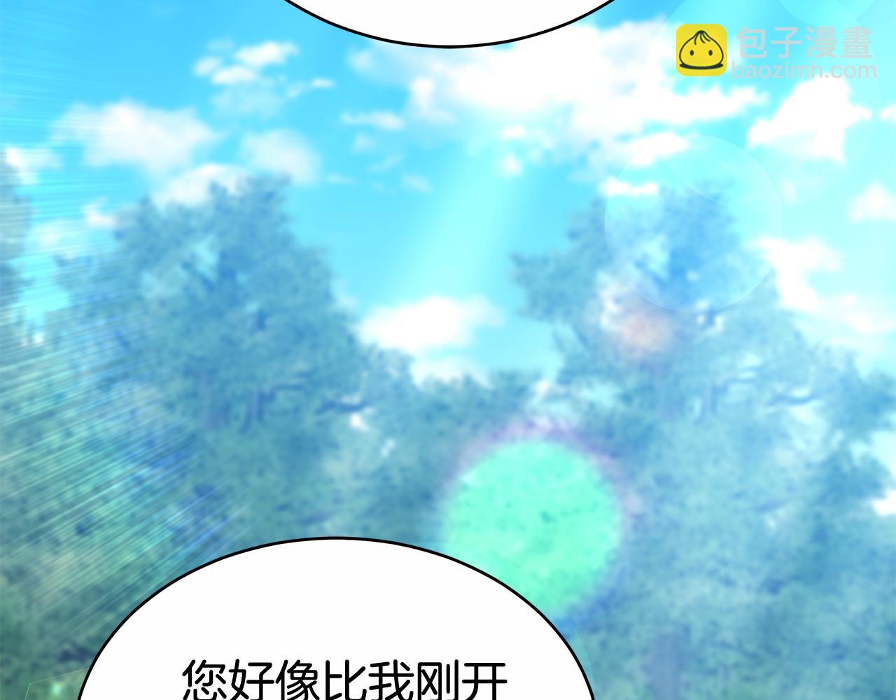 第53话 彻底毁掉177