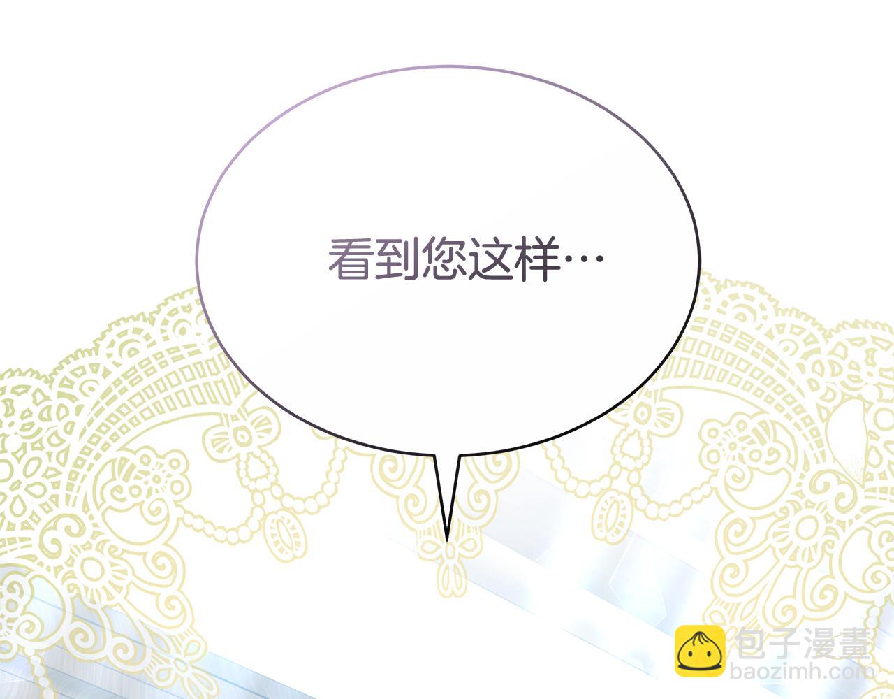 第53话 彻底毁掉180