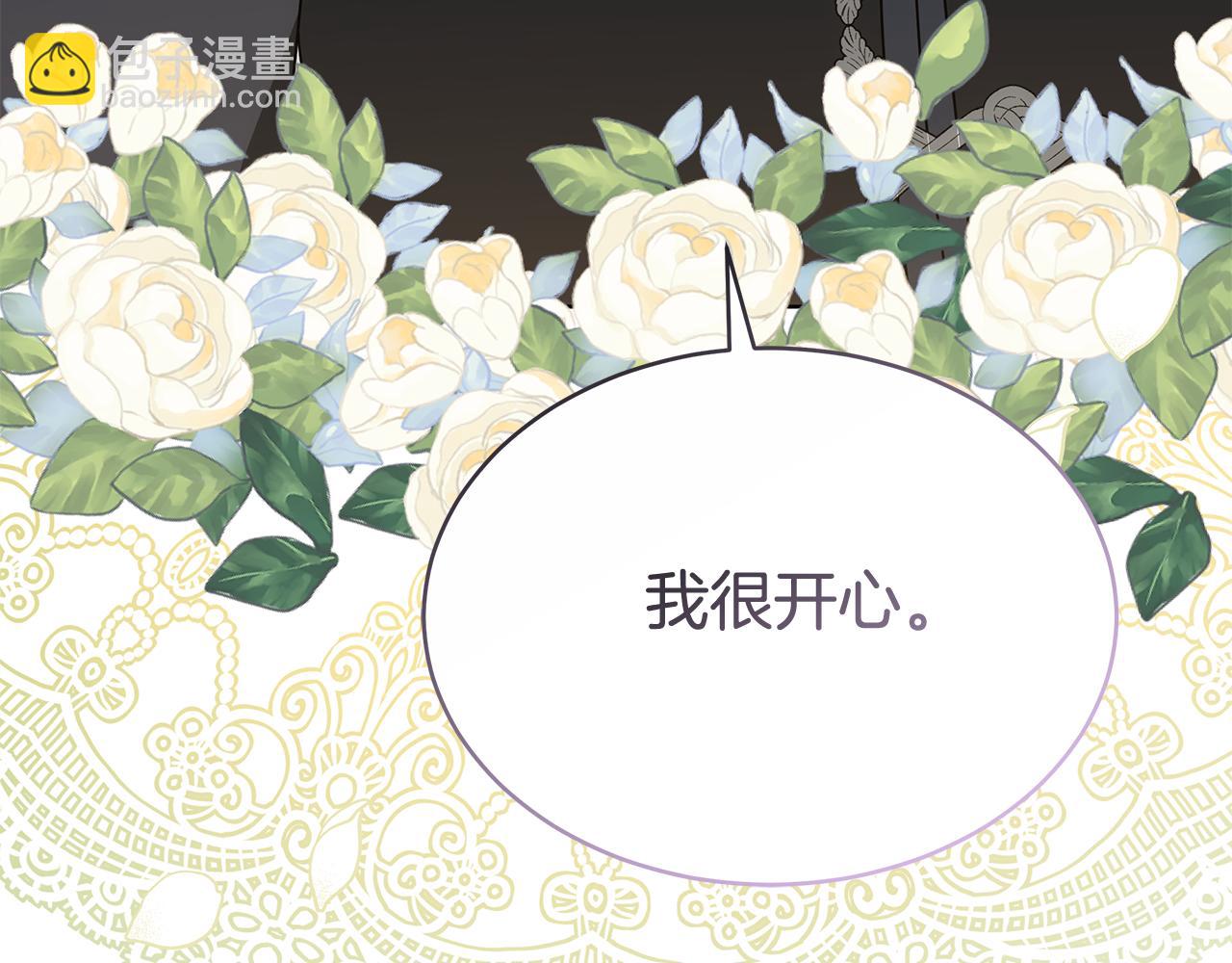 第53话 彻底毁掉183