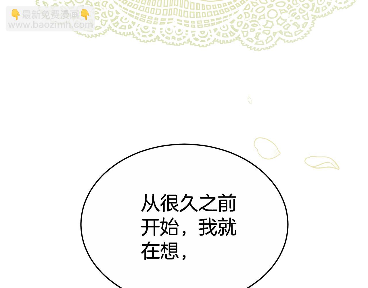第53话 彻底毁掉184